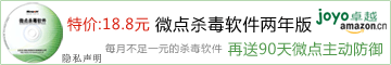 卓越亚马逊