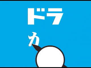 ���̓�����ς�ɂ̓N���b�N���܂��B