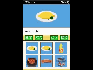 ���̓�����ς�ɂ̓N���b�N���܂��B