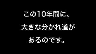 ���̓�����ς�ɂ̓N���b�N���܂��B