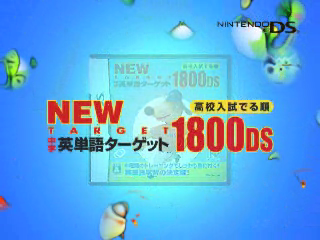 ���̓�����ς�ɂ̓N���b�N���܂��B