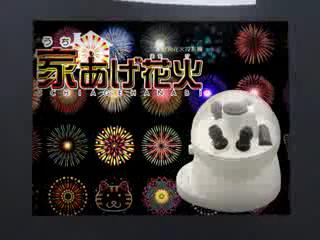 ���̓�����ς�ɂ̓N���b�N���܂��B