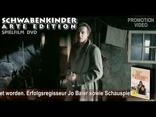 Klicken, um dieses Video zu sehen