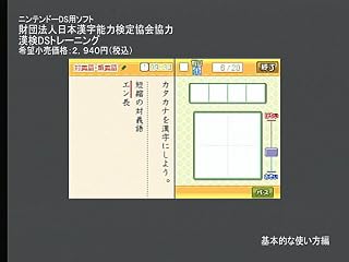 ���̓�����ς�ɂ̓N���b�N���܂��B