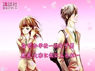 ���̓�����ς�ɂ̓N���b�N���܂��B