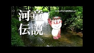 この動画を観るにはクリックします。
