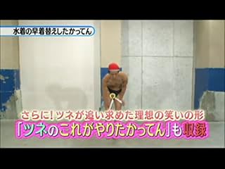 ���̓�����ς�ɂ̓N���b�N���܂��B