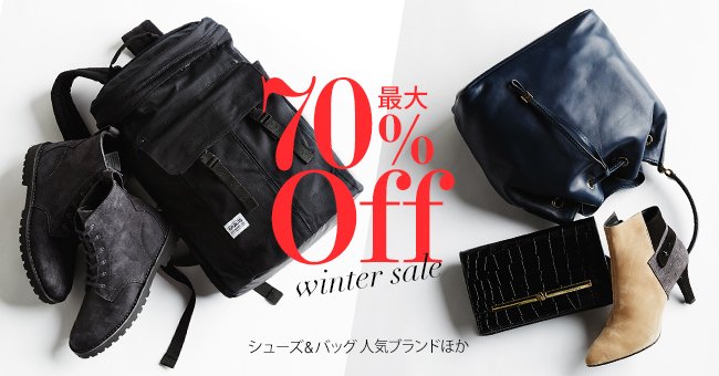 showcase650_shoes_wintersale_1125._V287434270_.jpg