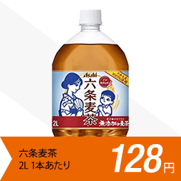 yasuiine_14_265x265.png