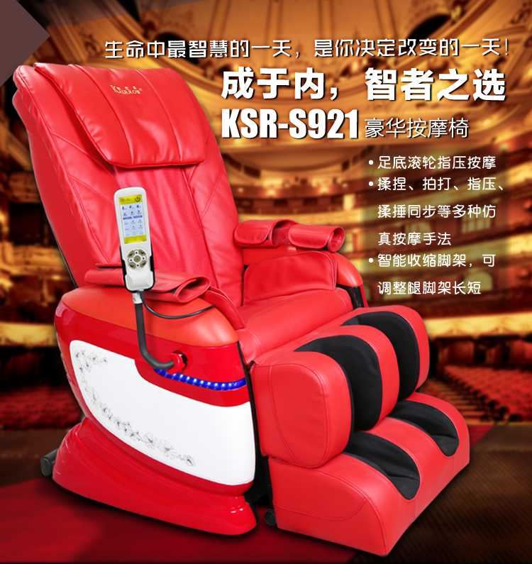 kasrrow 凯仕乐 ksr-s921 热敷多功能按摩椅 红色在亚马逊的价格走势