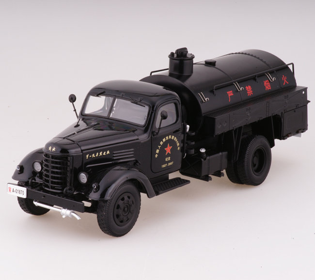 禺谷57801-2军绿1:24车模 解放军用油罐车