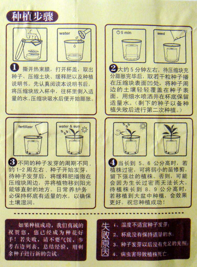 小花农 diy 办公室防辐射迷你组合装植物盆栽 春色满