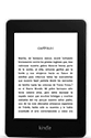 kindle paperwhite 3g